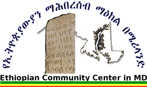 Ethiopian Community Center MD